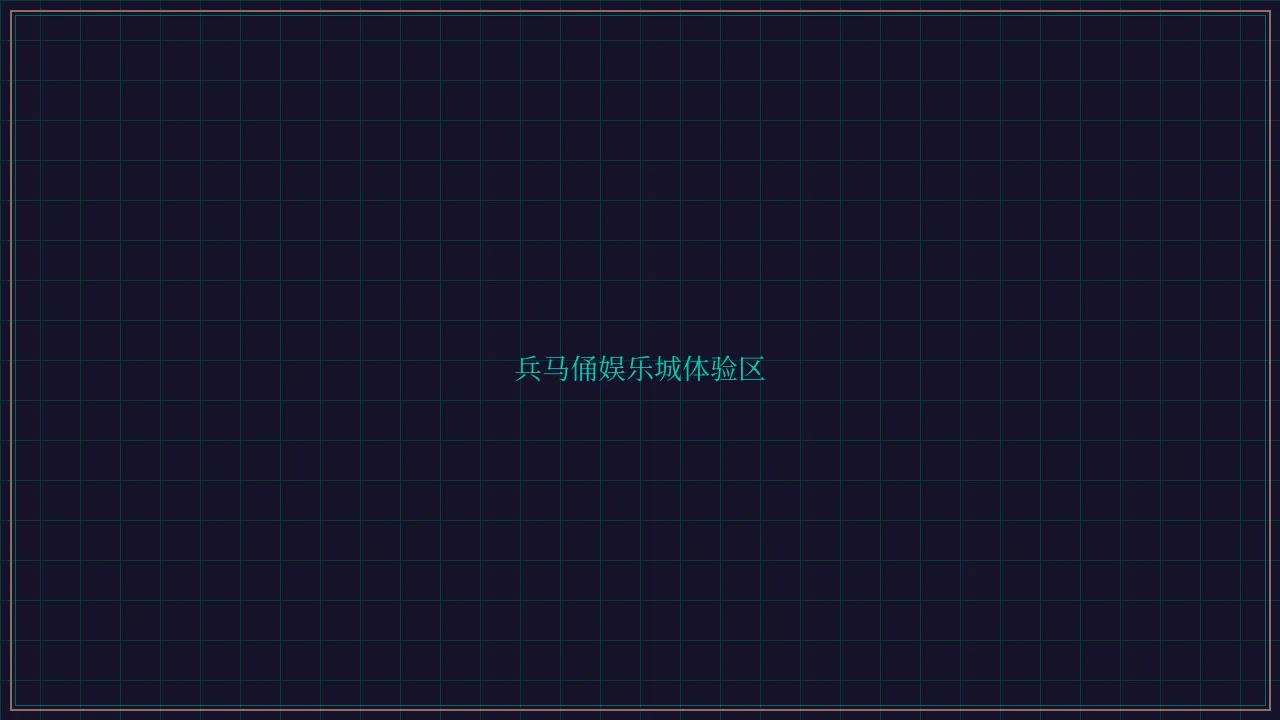 开元棋牌视频 盛世棋牌麻将胡了试玩界面