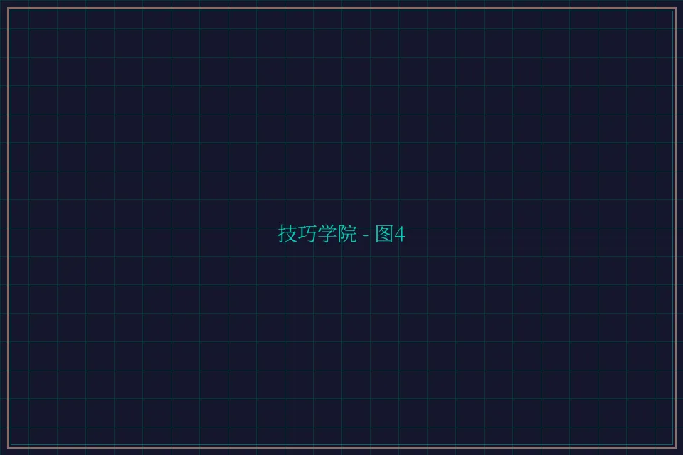 技巧学院游戏索引截图4 - 开元棋牌视频