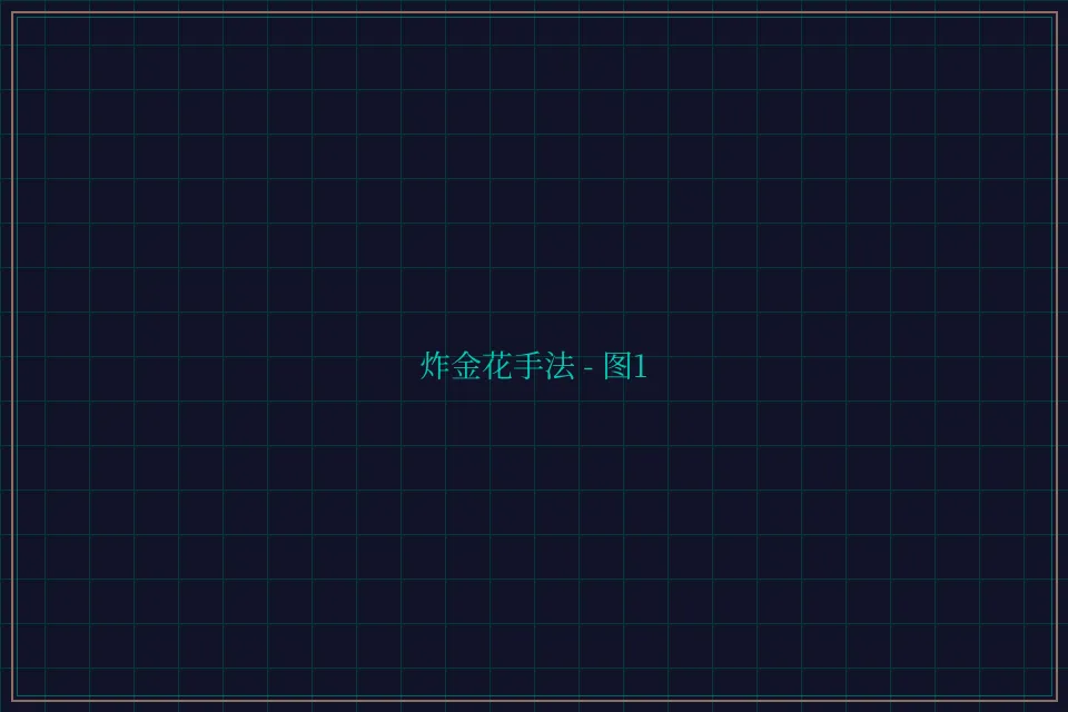 炸金花手法赛博对战截图1 - 开元棋牌视频