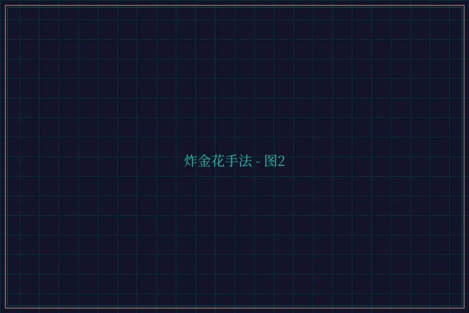 炸金花手法赛博对战截图2 - 开元棋牌视频