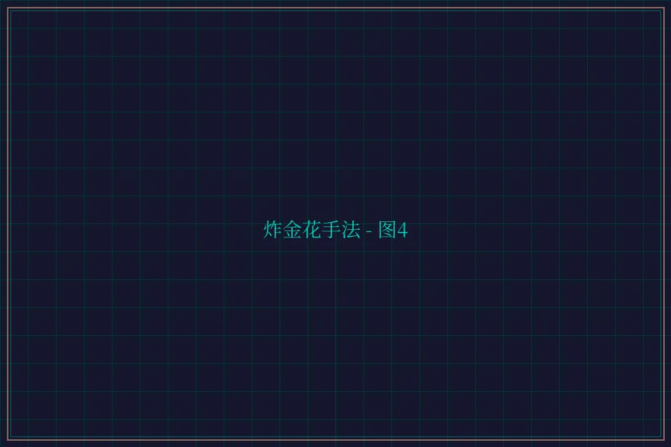 炸金花手法赛博对战截图4 - 开元棋牌视频